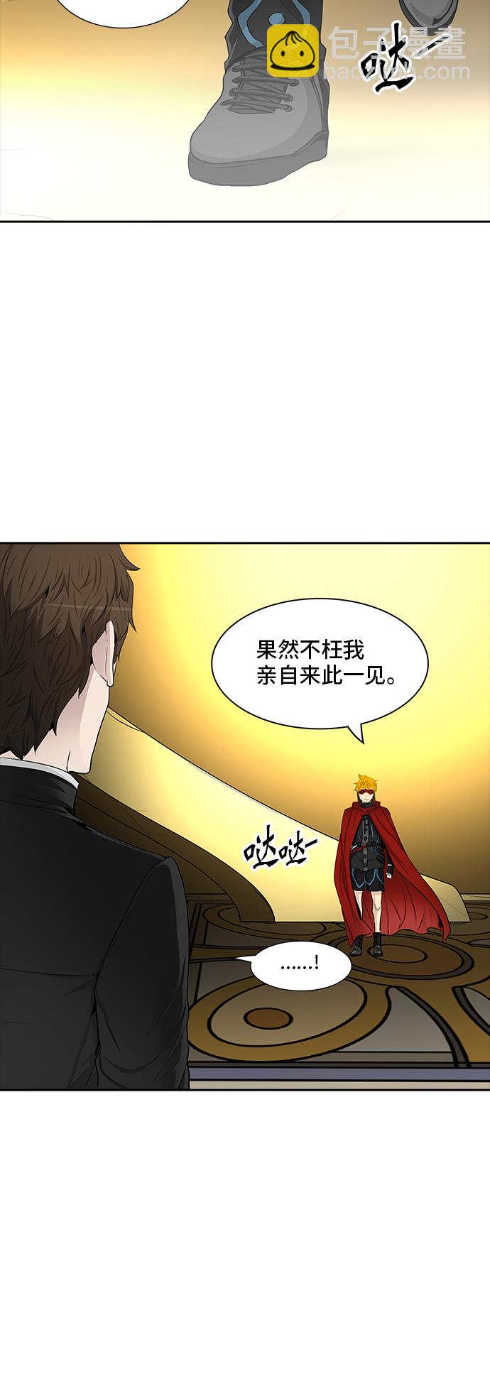 神之塔 - [第2季] 第285話 地獄列車 -吉黑德的數據-(1/2) - 6