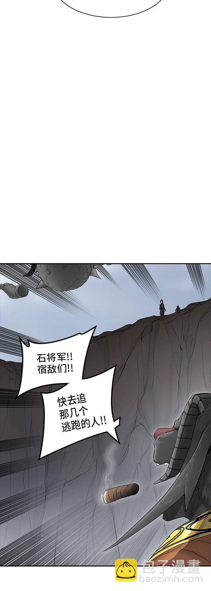 神之塔 - [第2季] 第289話 地獄列車 -修煉-(1/2) - 3