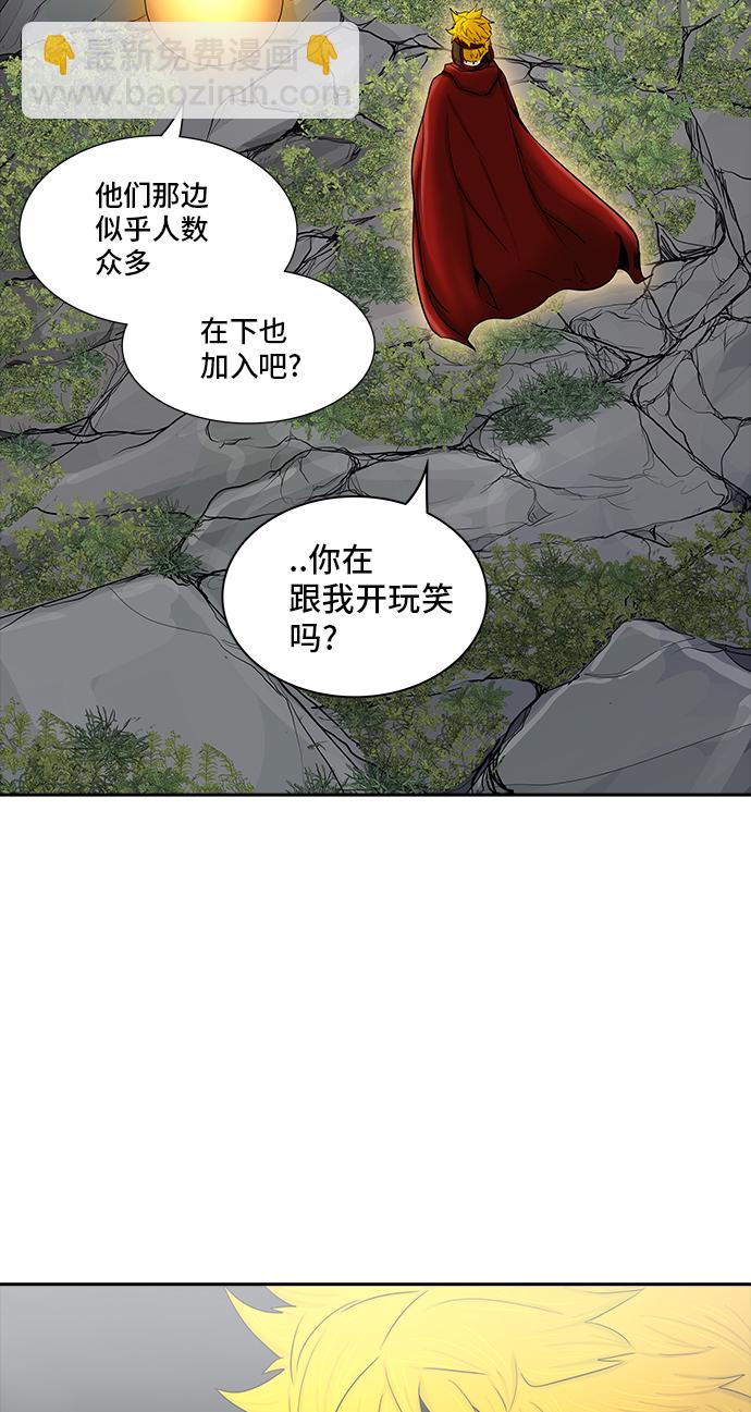 神之塔 - [第2季] 第291话 地狱列车 -修炼-(1/2) - 3