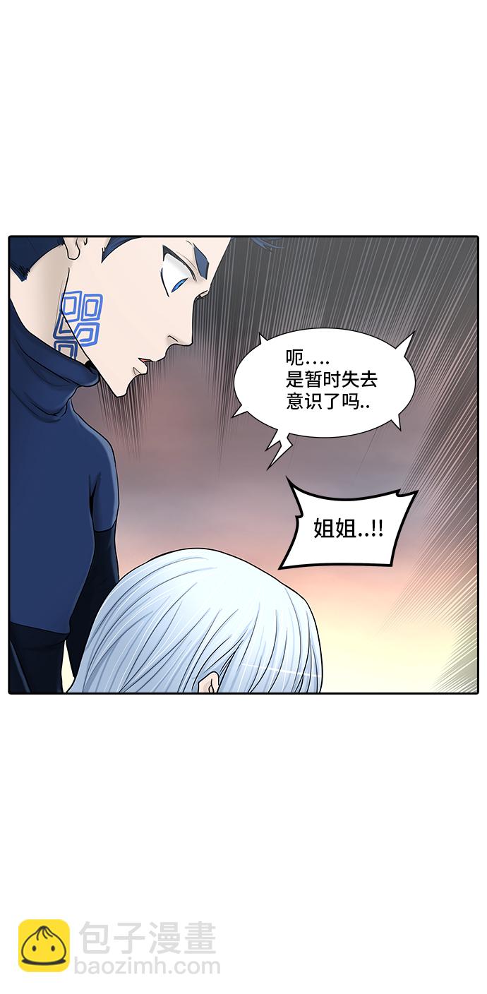 神之塔 - [第2季] 第291話 地獄列車 -修煉-(1/2) - 3