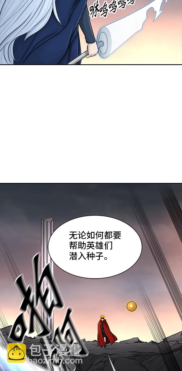 神之塔 - [第2季] 第291話 地獄列車 -修煉-(1/2) - 8