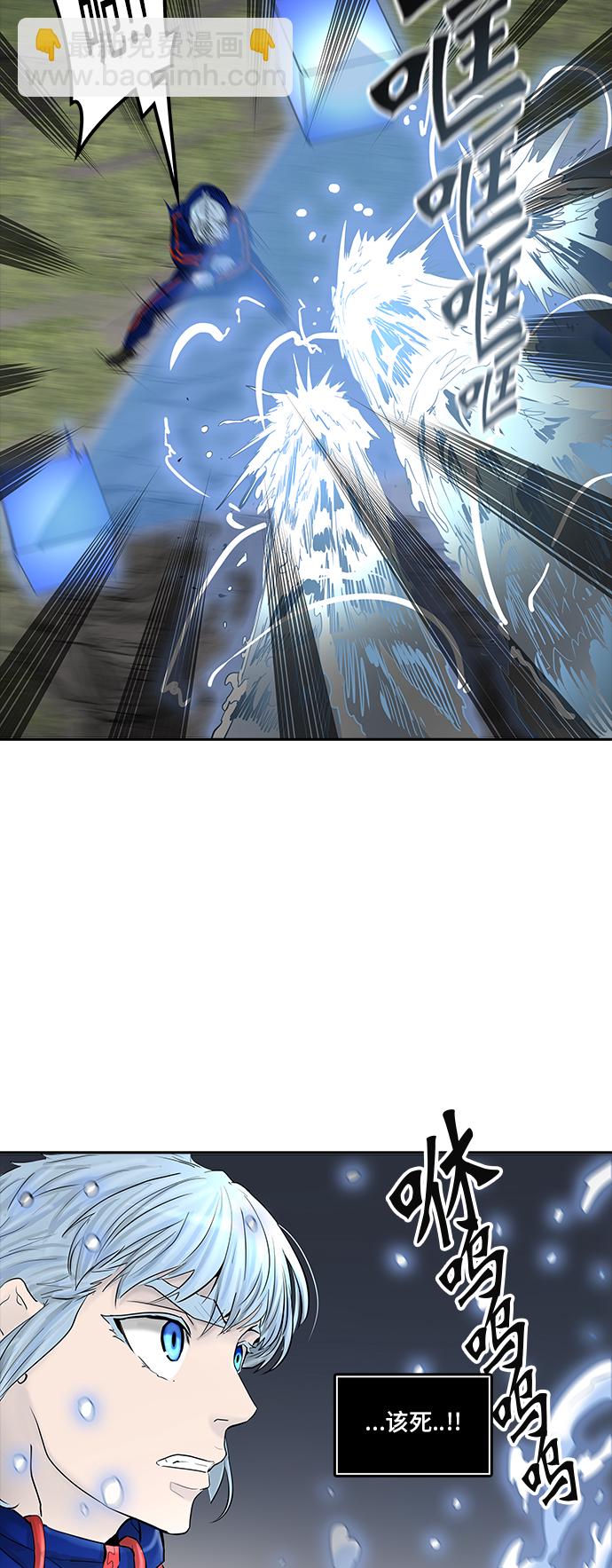 神之塔 - [第2季] 第293話 地獄列車 -修煉-(1/2) - 1