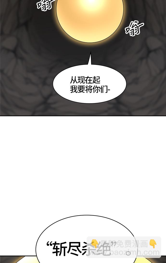 神之塔 - [第2季] 第295話 地獄列車 -修煉-(1/2) - 5