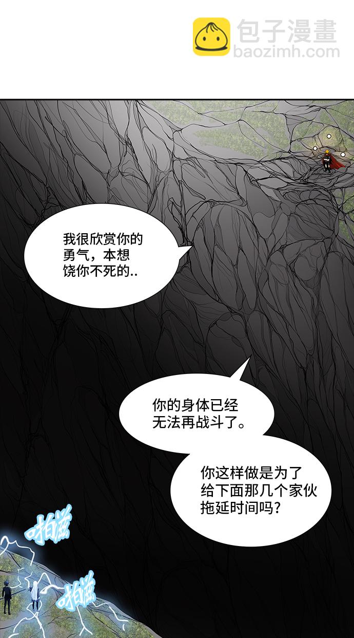 神之塔 - [第2季] 第295话 地狱列车 -修炼-(1/2) - 4