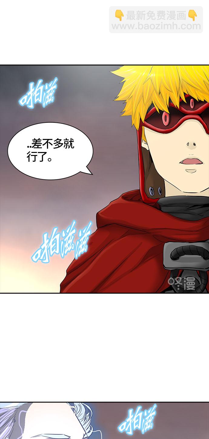 神之塔 - [第2季] 第295話 地獄列車 -修煉-(2/2) - 2