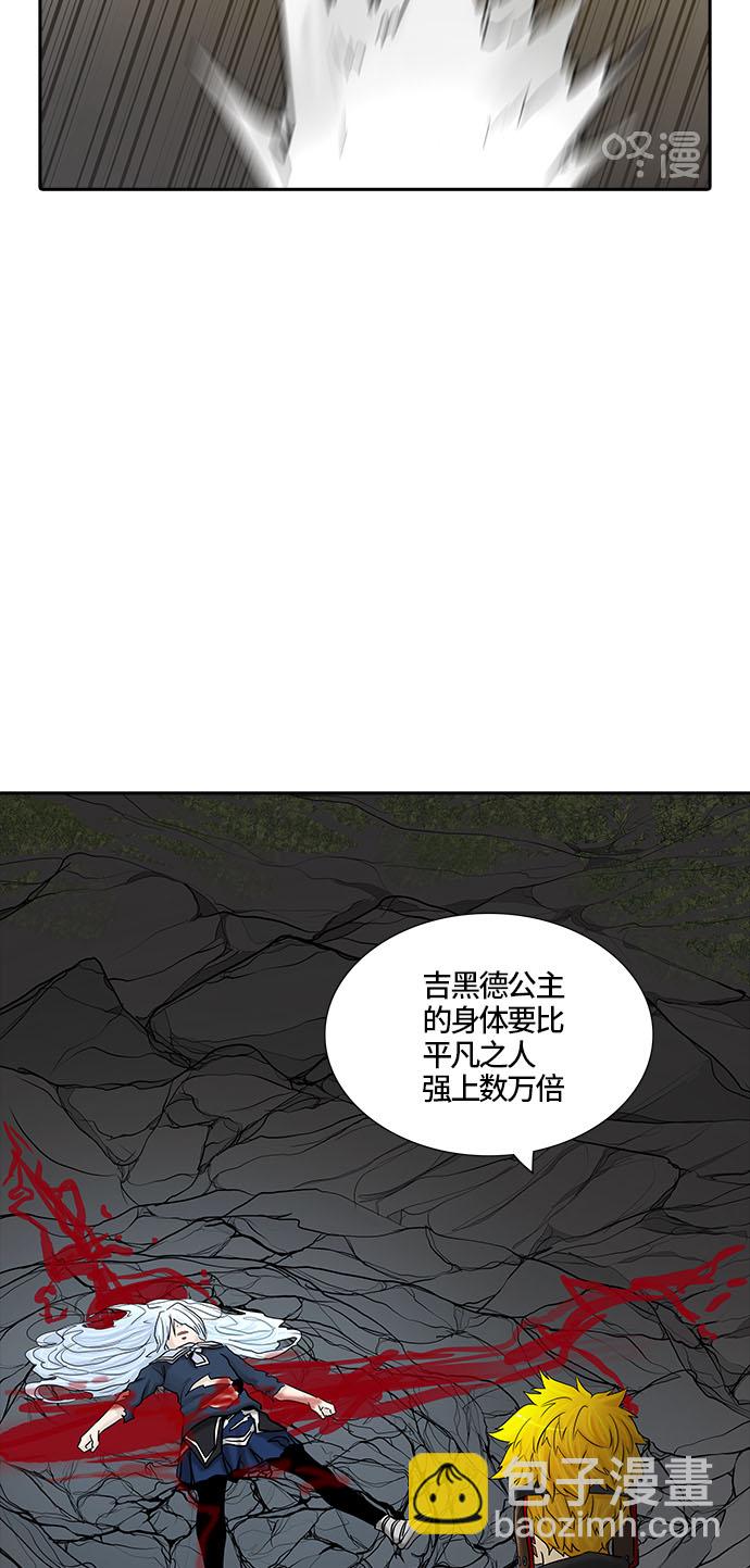 神之塔 - [第2季] 第295話 地獄列車 -修煉-(2/2) - 1