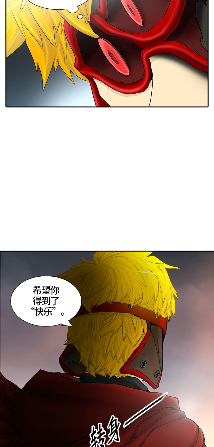 神之塔 - [第2季] 第295話 地獄列車 -修煉-(2/2) - 3