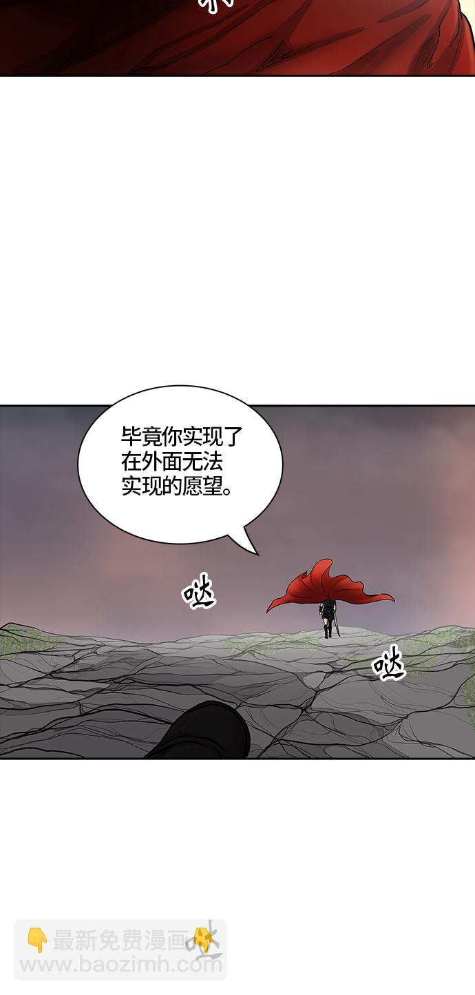 神之塔 - [第2季] 第295話 地獄列車 -修煉-(2/2) - 4