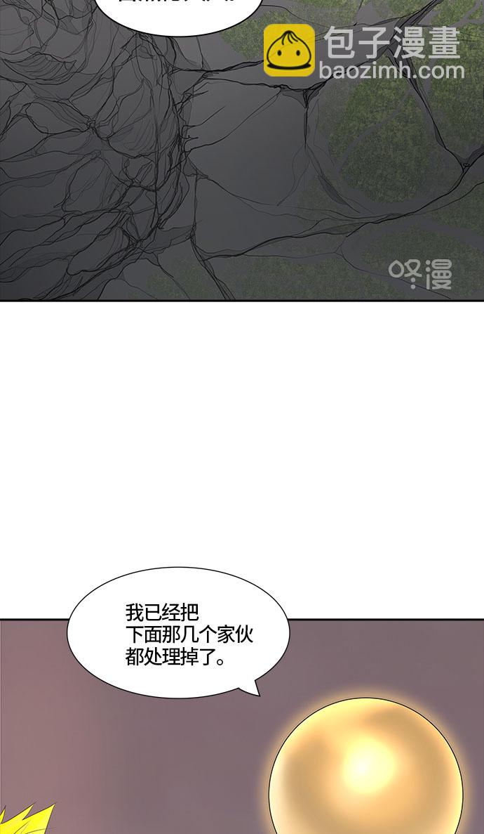 神之塔 - [第2季] 第295話 地獄列車 -修煉-(2/2) - 1