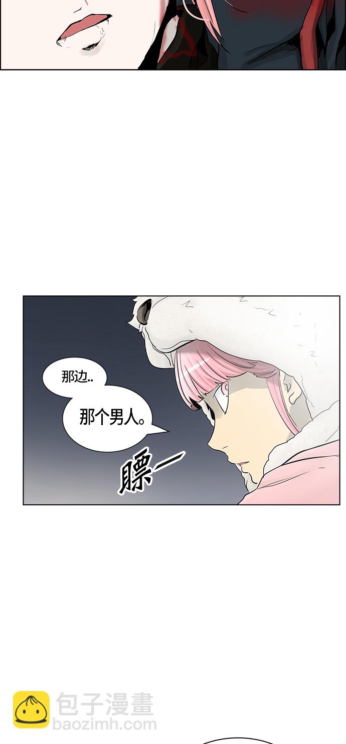 神之塔 - [第2季] 第297話 地獄列車 -修煉-(1/2) - 7