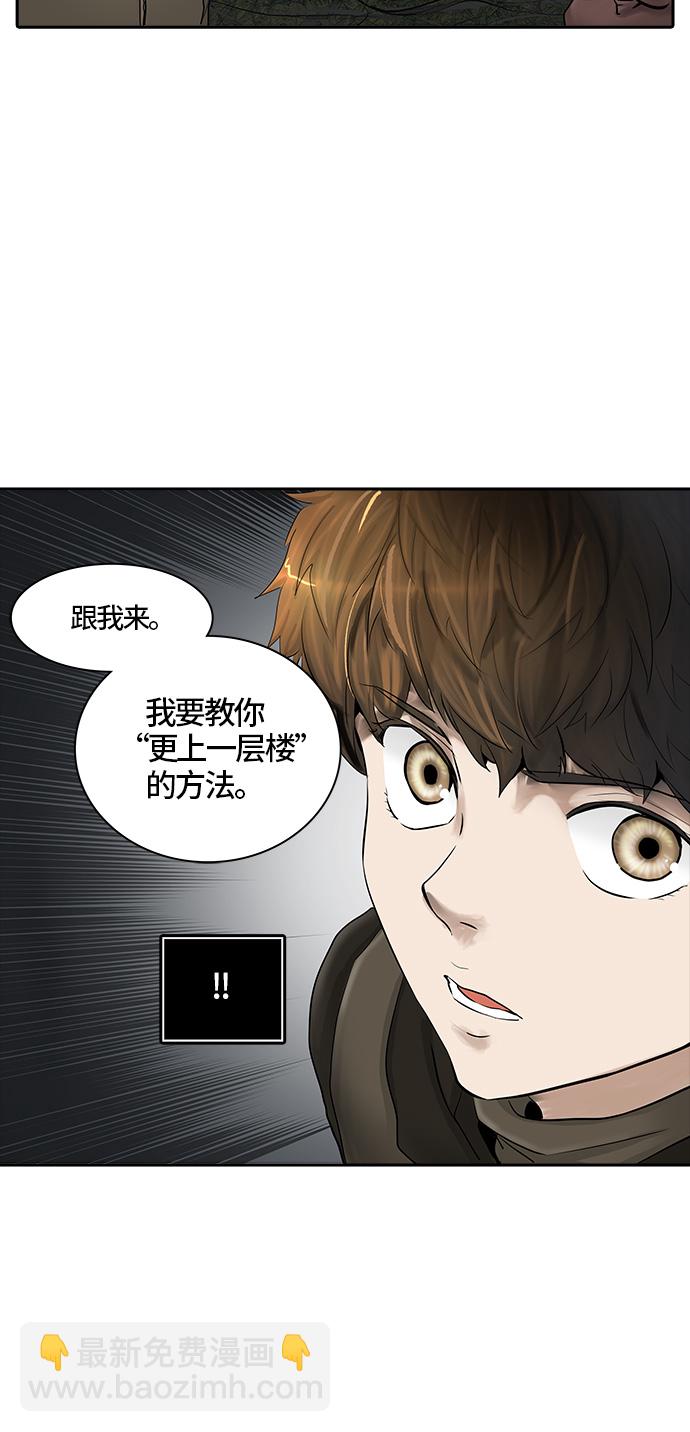 神之塔 - [第2季] 第297話 地獄列車 -修煉-(1/2) - 6