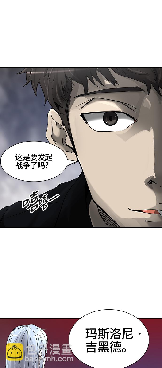 神之塔 - [第2季] 第310話 地獄列車 -三個命令-(1/2) - 2