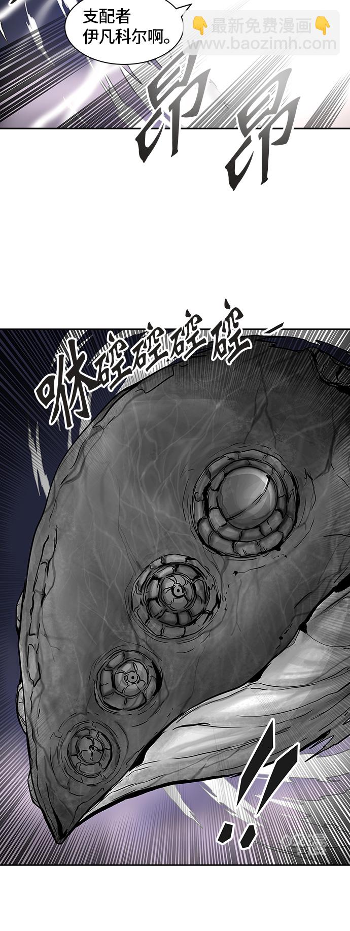 神之塔 - [第2季] 第314話 地獄列車 -三個命令-(1/2) - 1