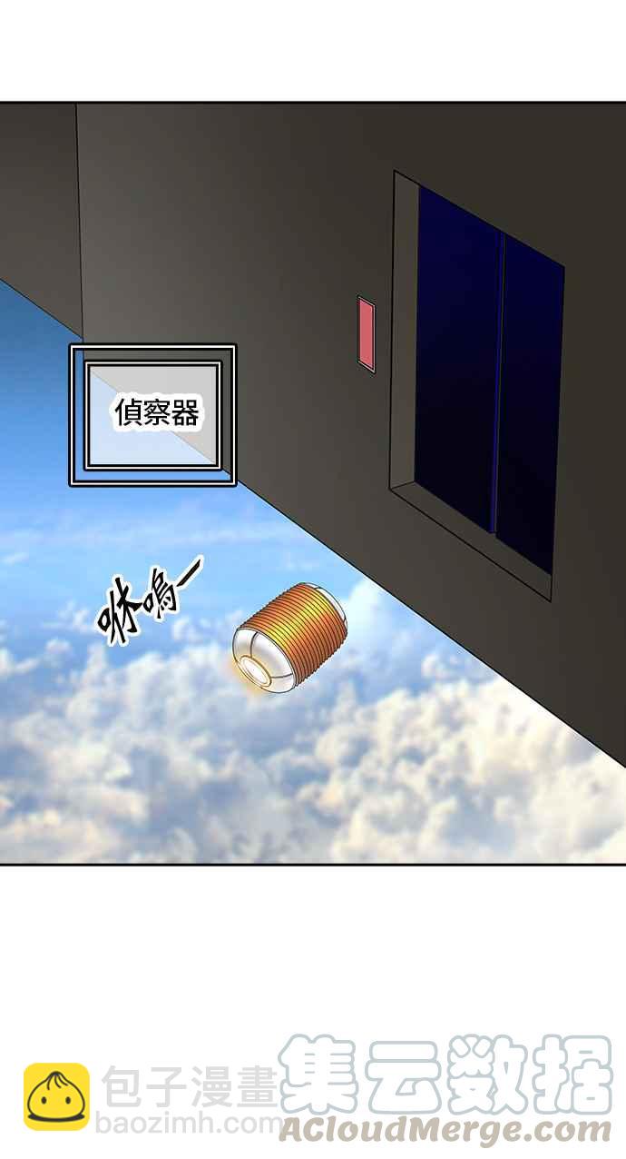 神之塔 - [第2季] 第318话 -终点站-(1/2) - 5