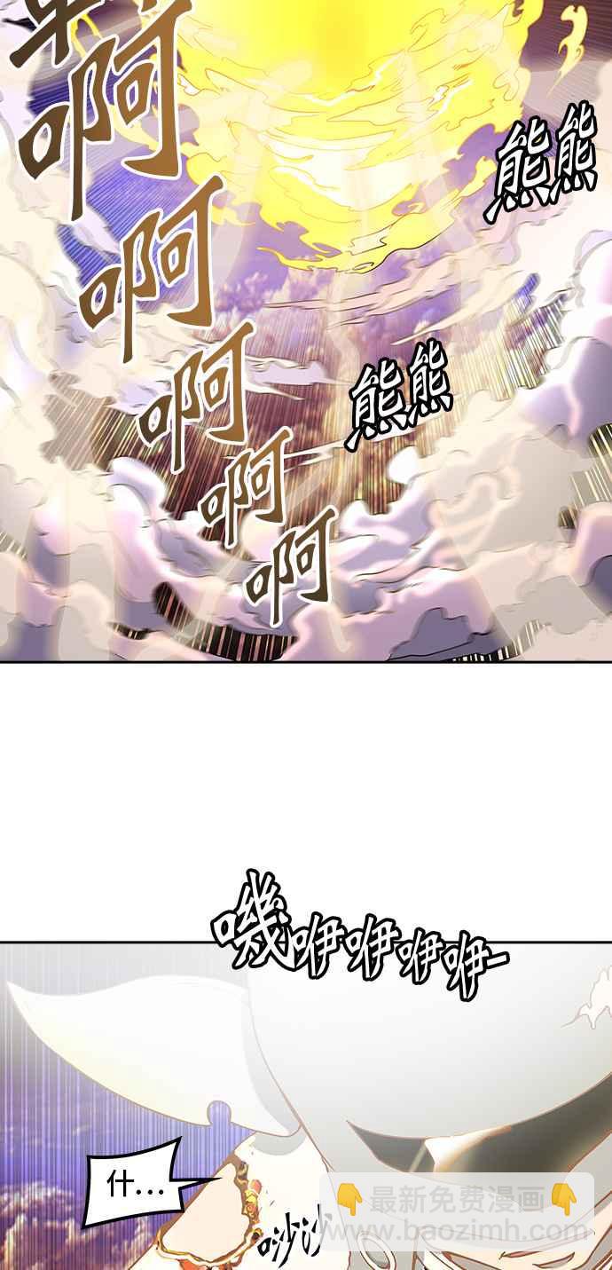 神之塔 - [第2季] 第324話 -終點站-伊凡科爾(1/2) - 6