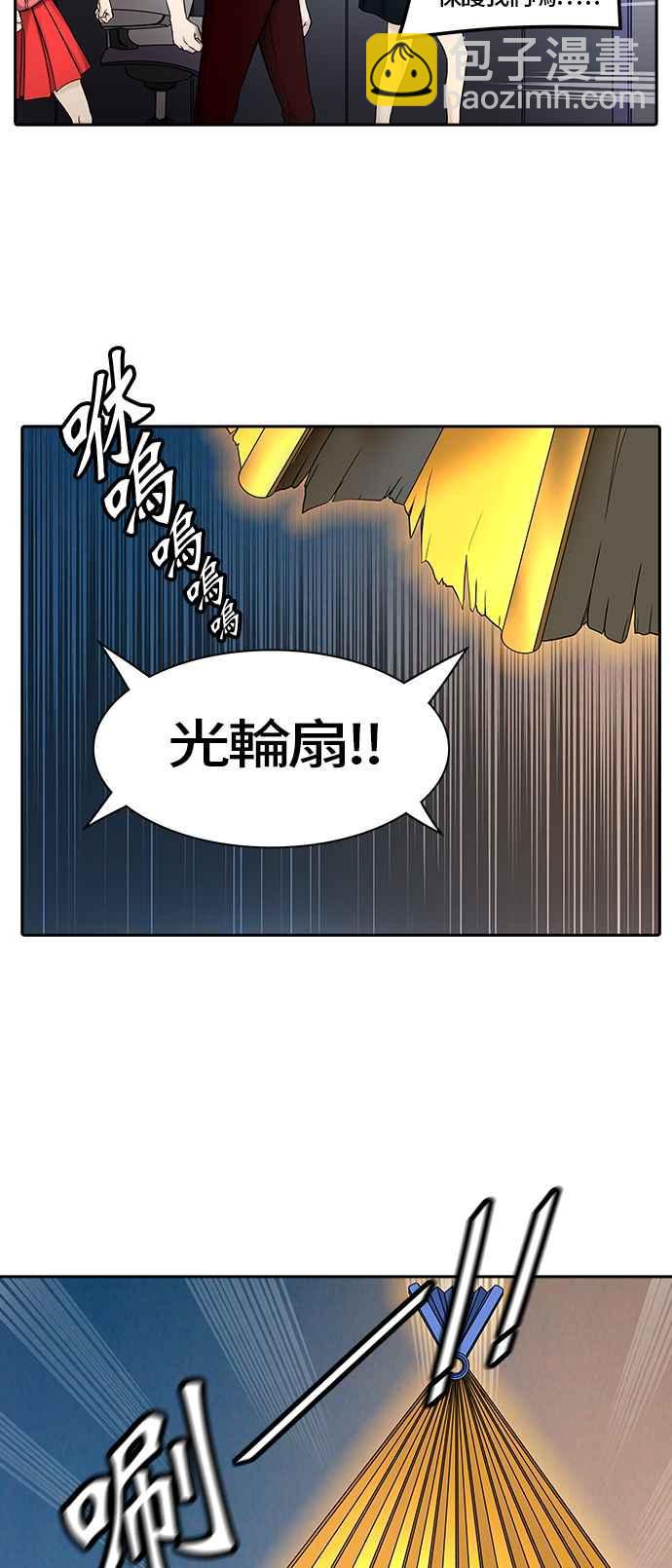 神之塔 - [第2季] 第326话 -终点站-伊凡科尔(1/2) - 3