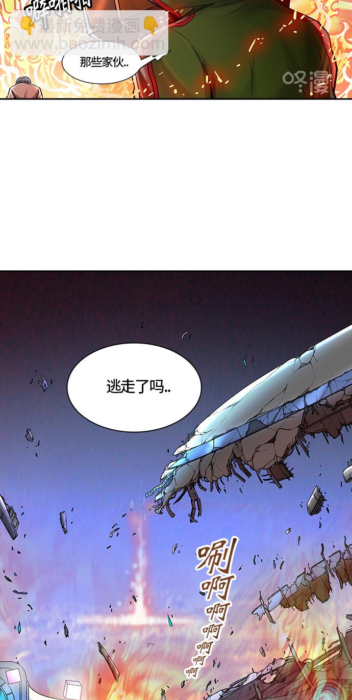 神之塔 - [第2季]336話 終點站 - 新浪潮(1/2) - 7