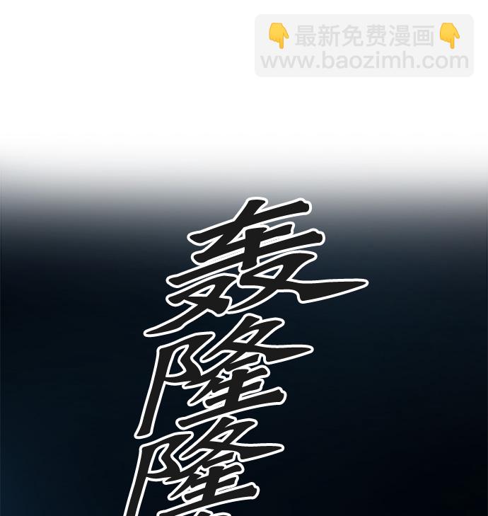 神之塔 - [第3季] 第17話 - 奪牙之戰(1/2) - 4