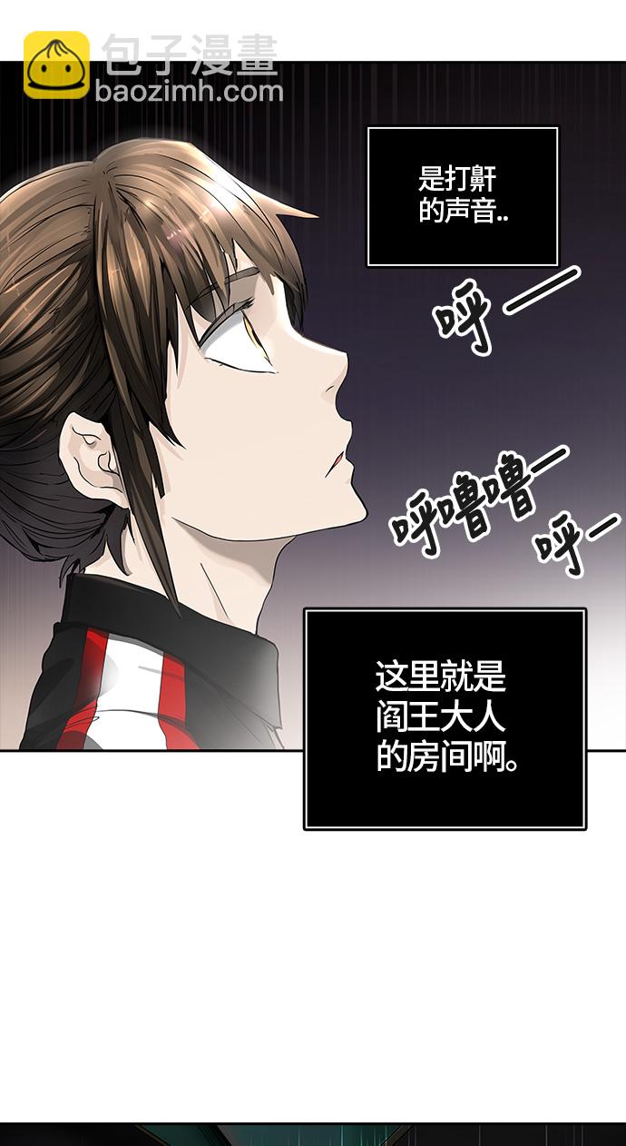 神之塔 - [第3季] 第17話 - 奪牙之戰(1/2) - 6