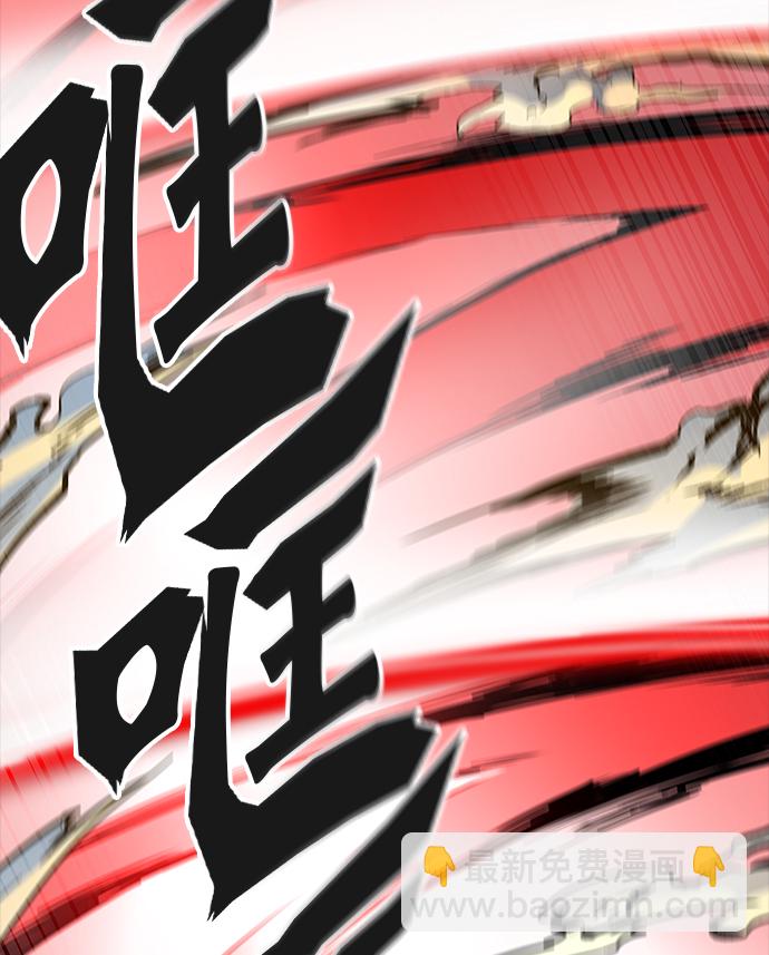 神之塔 - [第3季] 第25話 - 衆犬之王(1/3) - 3