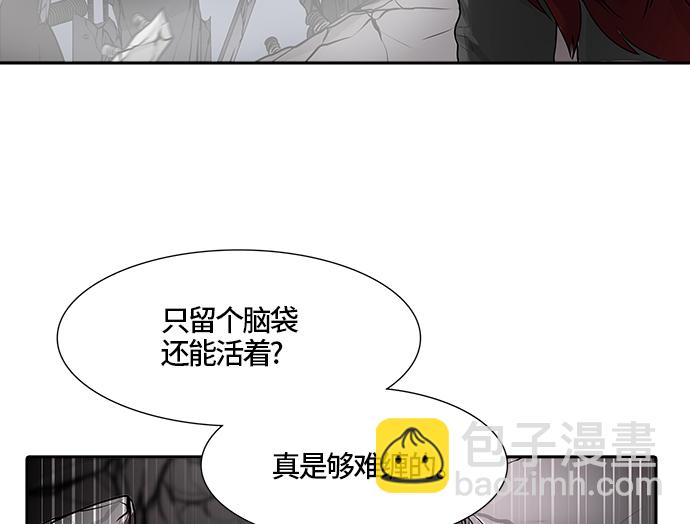 神之塔 - [第3季] 第25話 - 衆犬之王(1/3) - 3