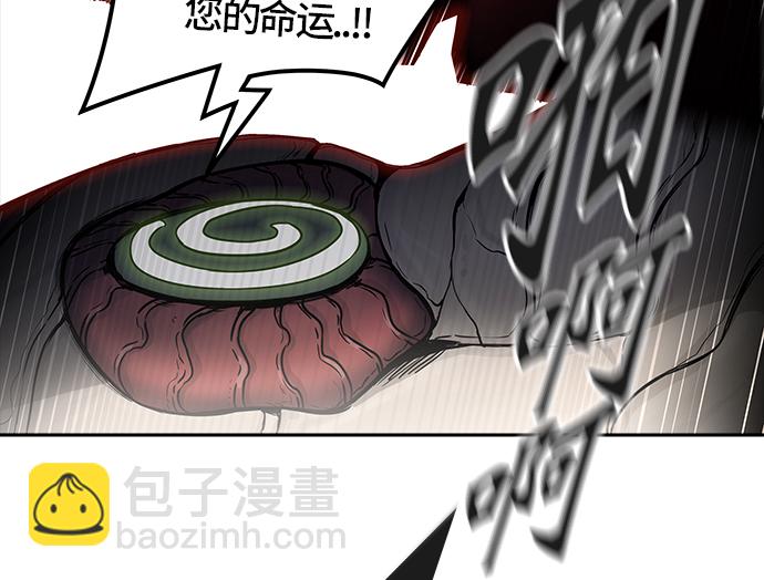 神之塔 - [第3季] 第25話 - 衆犬之王(1/3) - 8