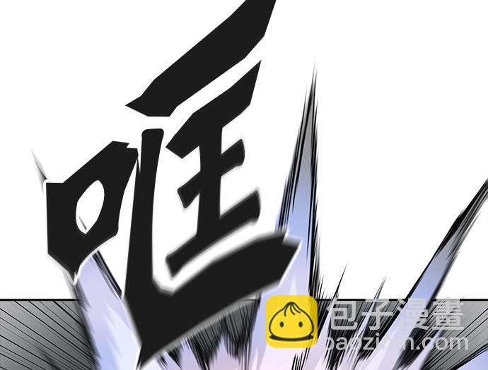 神之塔 - [第3季] 第25話 - 衆犬之王(1/3) - 1