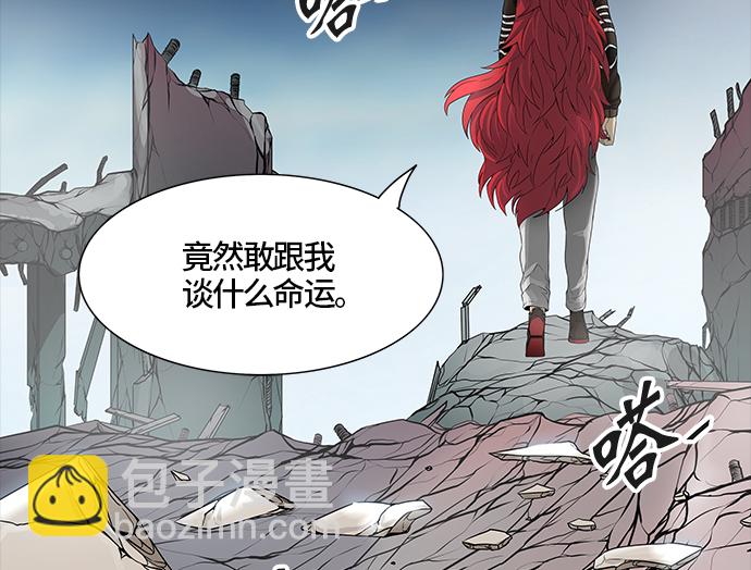 神之塔 - [第3季] 第25話 - 衆犬之王(1/3) - 5