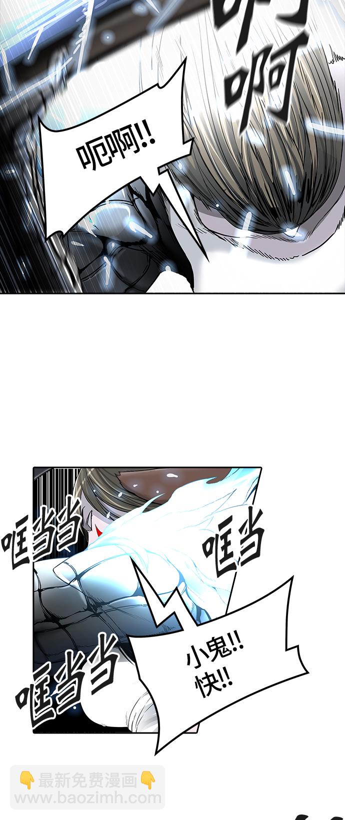 神之塔 - [第3季] 第25話 - 衆犬之王(1/3) - 6