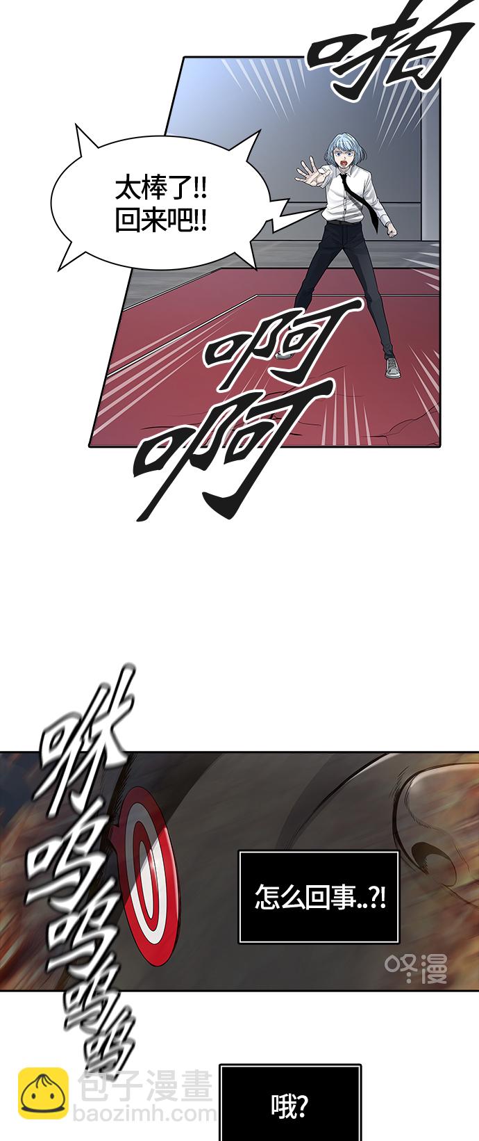 神之塔 - [第3季] 第25話 - 衆犬之王(1/3) - 7