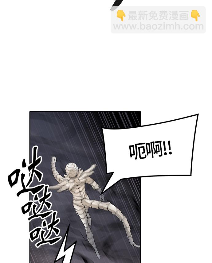 神之塔 - [第3季] 第25話 - 衆犬之王(1/3) - 5