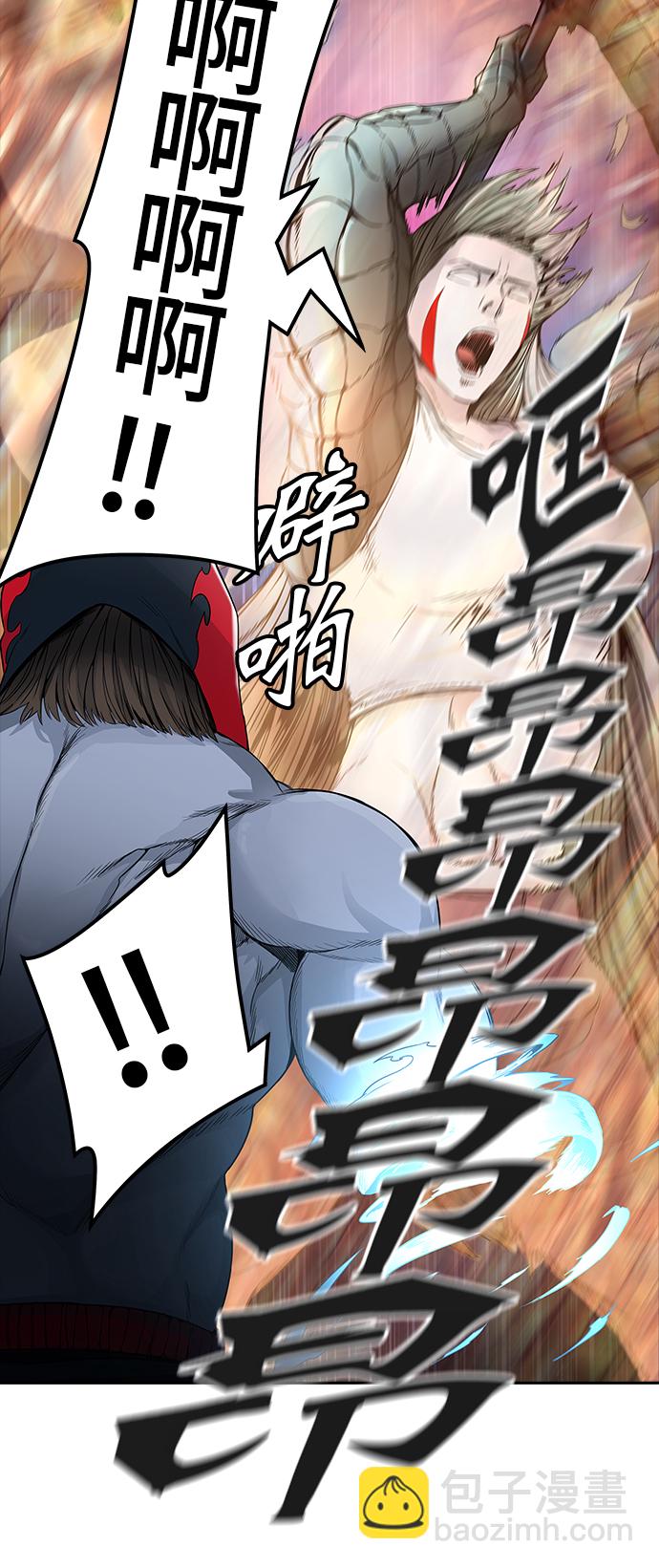 神之塔 - [第3季] 第25話 - 衆犬之王(1/3) - 2