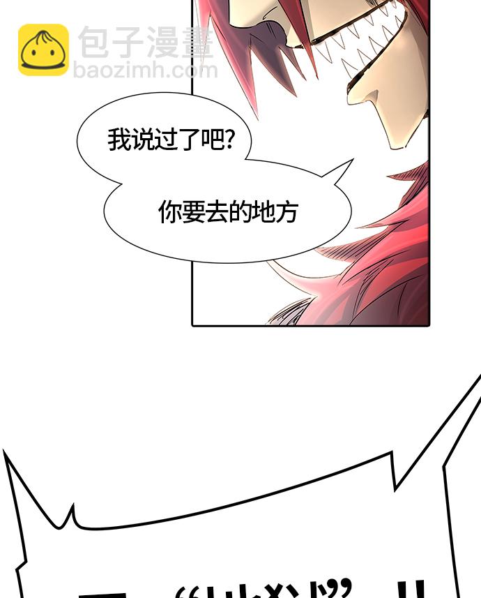 神之塔 - [第3季] 第25話 - 衆犬之王(1/3) - 7