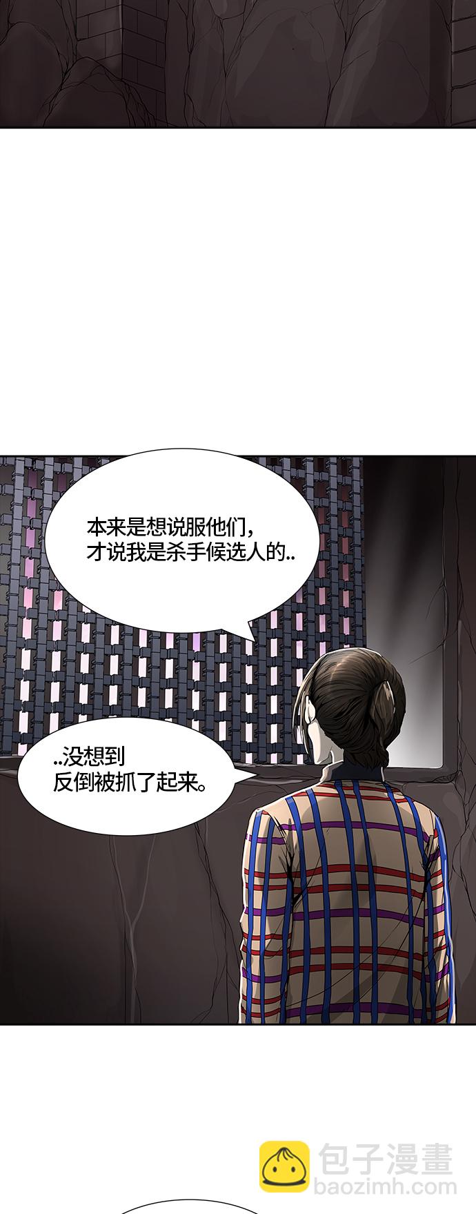 神之塔 - [第3季] 第39話 - 勿忘我沉睡的城牆(1/3) - 2