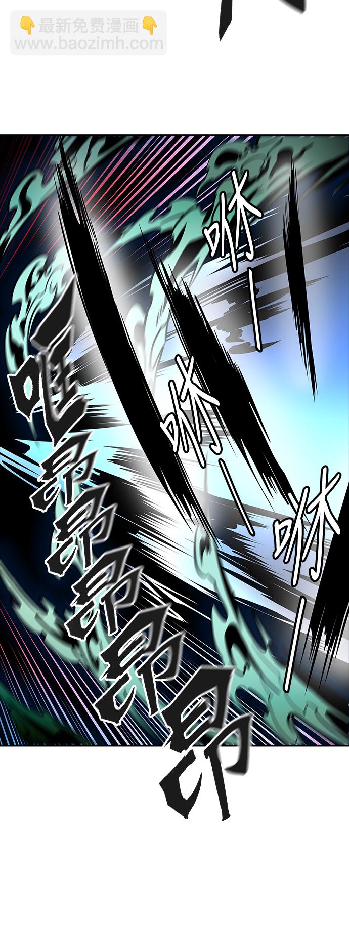 神之塔 - [第3季] 第49話 - 巢(1/2) - 2