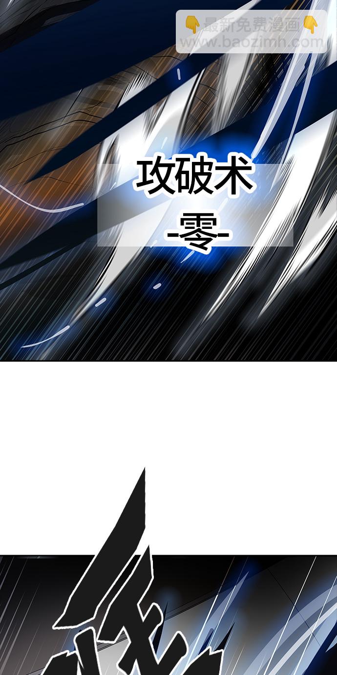 神之塔 - [第3季] 第51話 - 巢(1/3) - 5