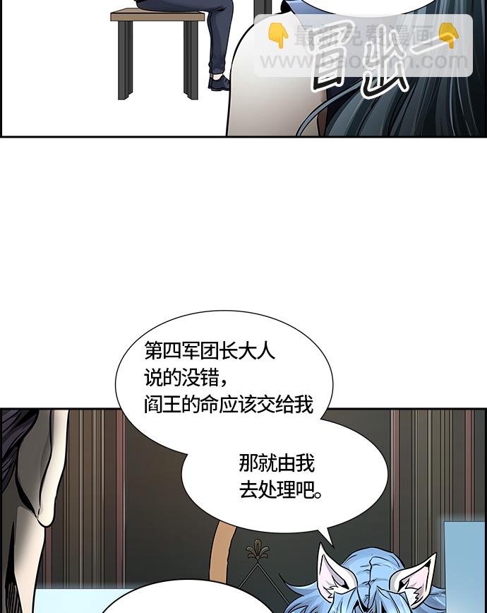 神之塔 - [第3季] 第53話 - 開戰(2/2) - 4