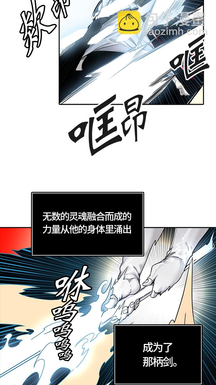 神之塔 - [第3季] 第63話 - 對戰卡爾凡(1/3) - 5