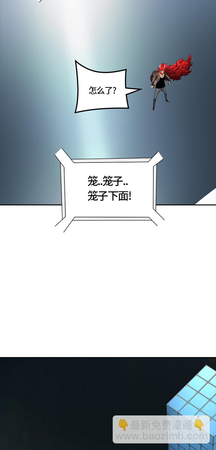 神之塔 - [第3季] 第63话 - 对战卡尔凡(1/3) - 3