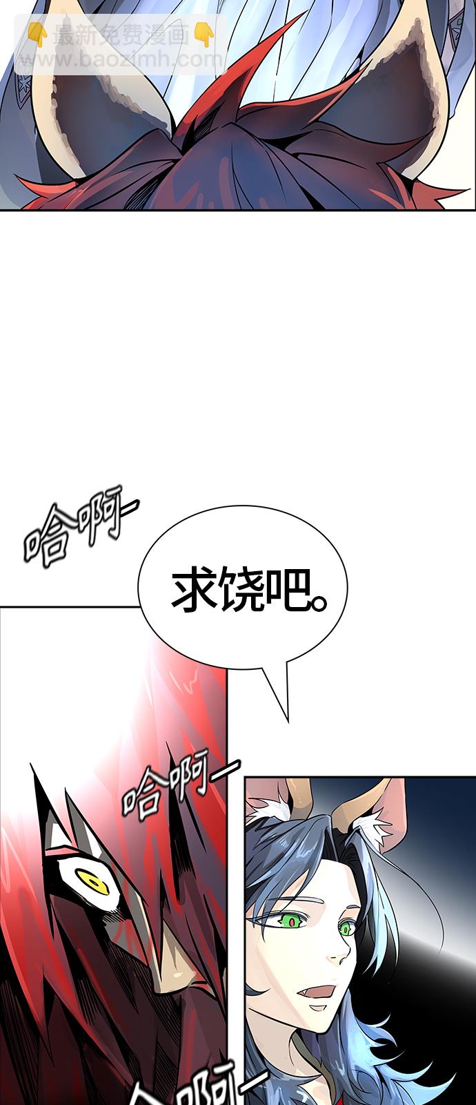 神之塔 - [第3季] 第76話 -鏖戰(1/3) - 3