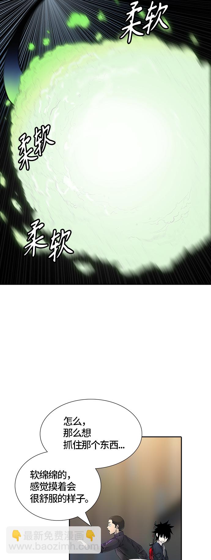 神之塔 - [第3季] 第76話 -鏖戰(2/3) - 8