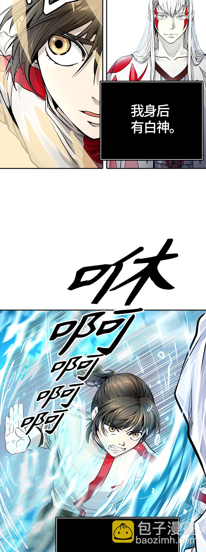 神之塔 - [第3季] 第78話 -鏖戰(1/3) - 3