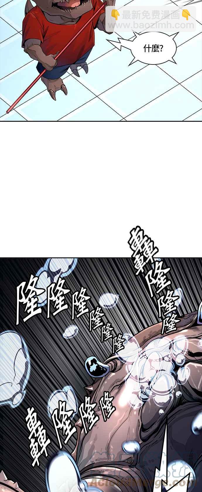 神之塔 - [第3季] 第86話 -黑化(1/3) - 1