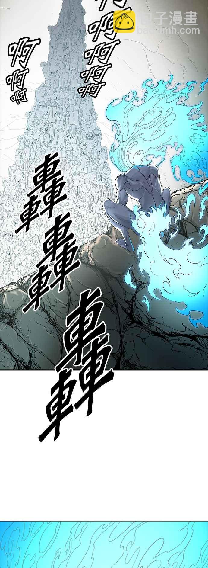 神之塔 - [第3季] 第92話 -黑化(1/2) - 6