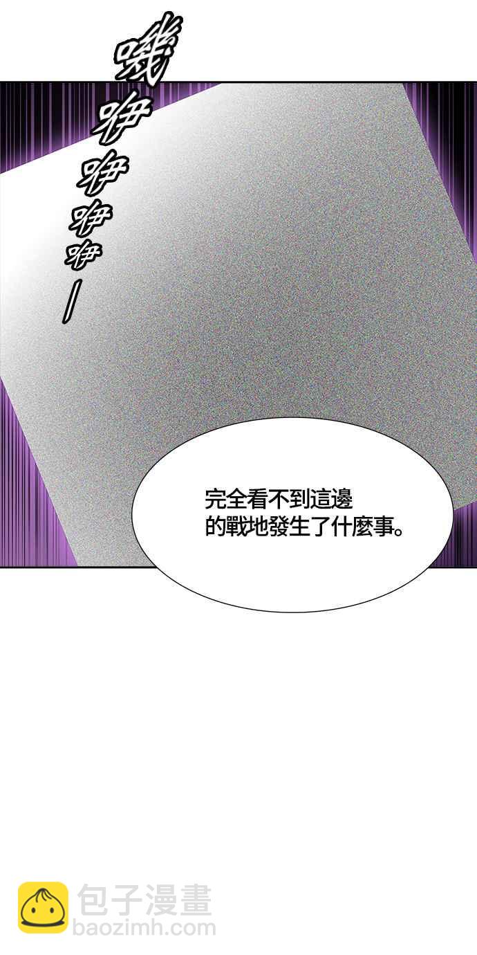 神之塔 - [第3季] 第96話 -黑化(1/2) - 2