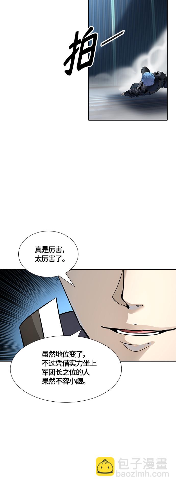 神之塔 - [第3季] 第104話 -瞬移門(1/3) - 3