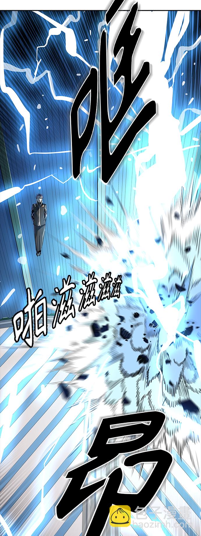 神之塔 - [第3季] 第104話 -瞬移門(1/3) - 7