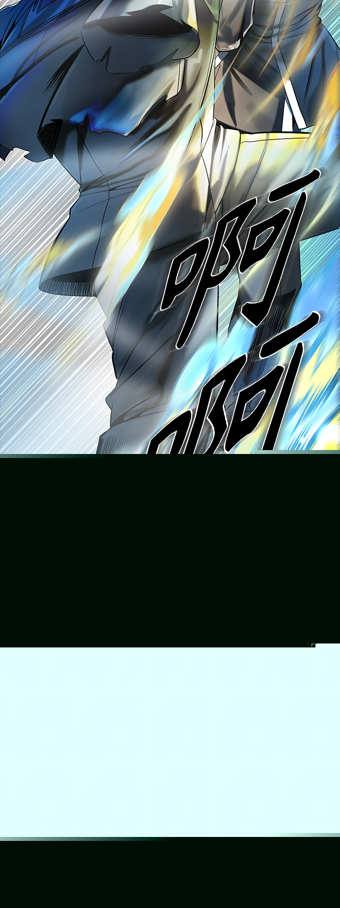 神之塔 - [第3季] 第104話 -瞬移門(1/3) - 3