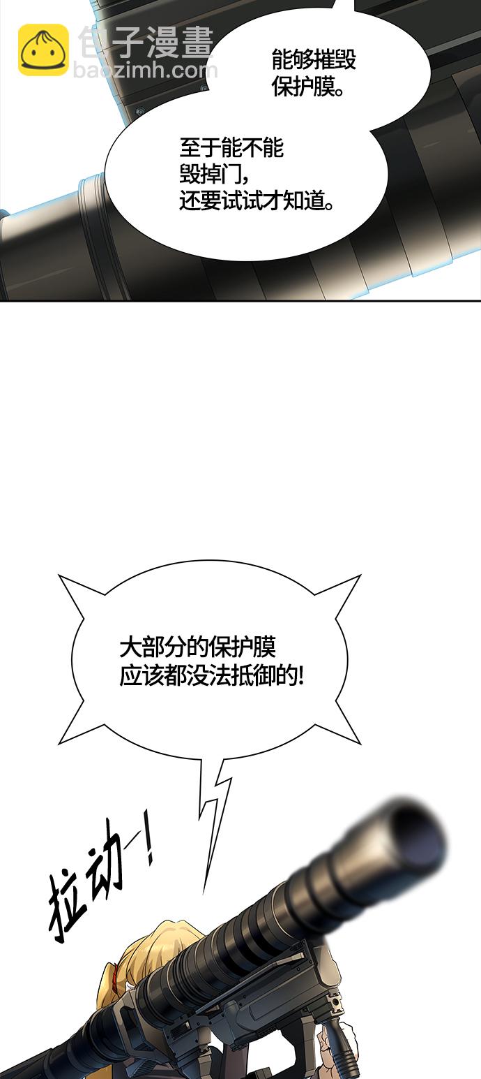 神之塔 - [第3季] 第106話 -瞬移門(2/2) - 3