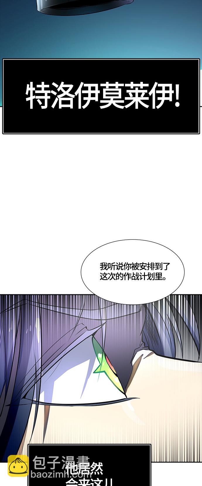 神之塔 - [第3季] 第116话 -防御战(1/3) - 6